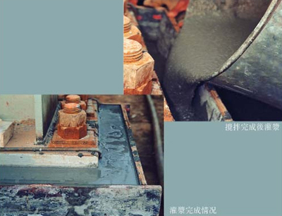 GT系列无收缩灌浆料